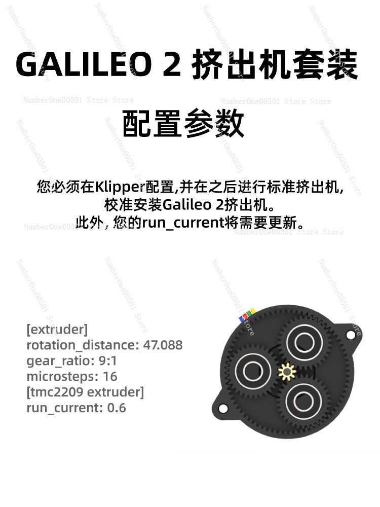 3D Printer Extruder - Kit Estrusore e Azionamento Z Mellow