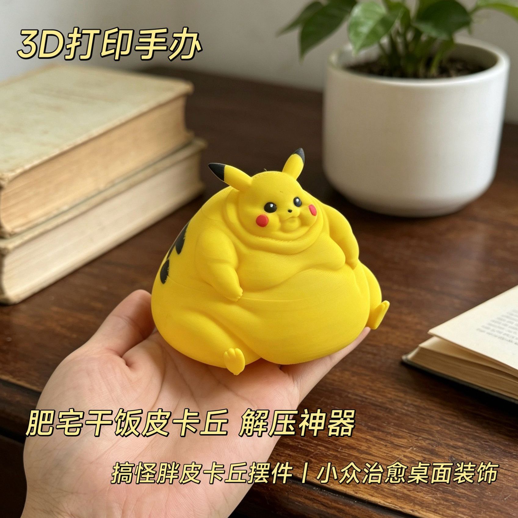 Statuetta Anime Stampata in 3D - 3D Printing Examples recensione e prezzo