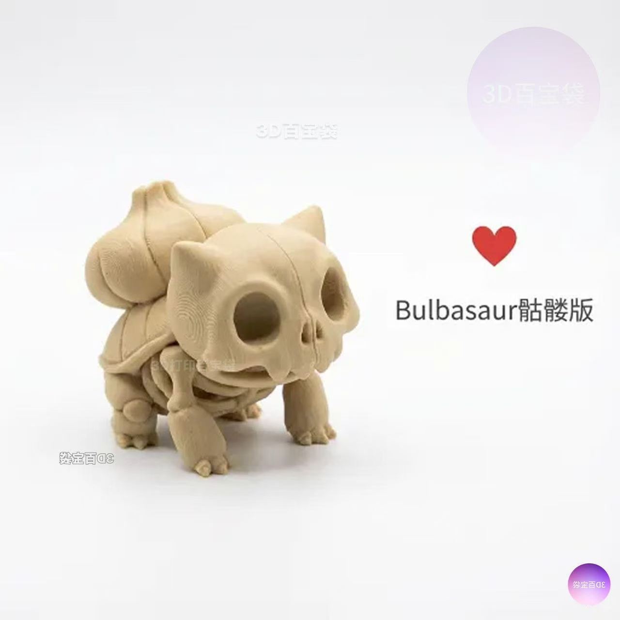 Modellino Pokémon Fossile Sche - 3D Printing Examples recensione e prezzo